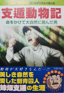 2020年9月上映的高分电影汇总,【必看推荐】建议收藏