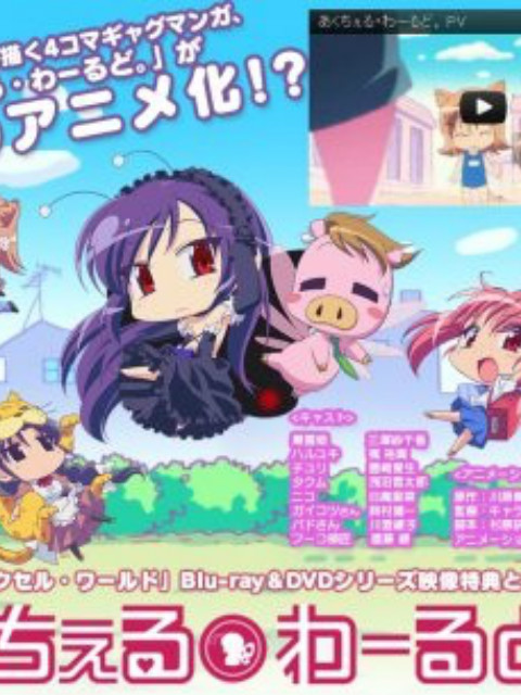 2012年7月上映的高分动漫汇总,有没有你心里的高分动漫