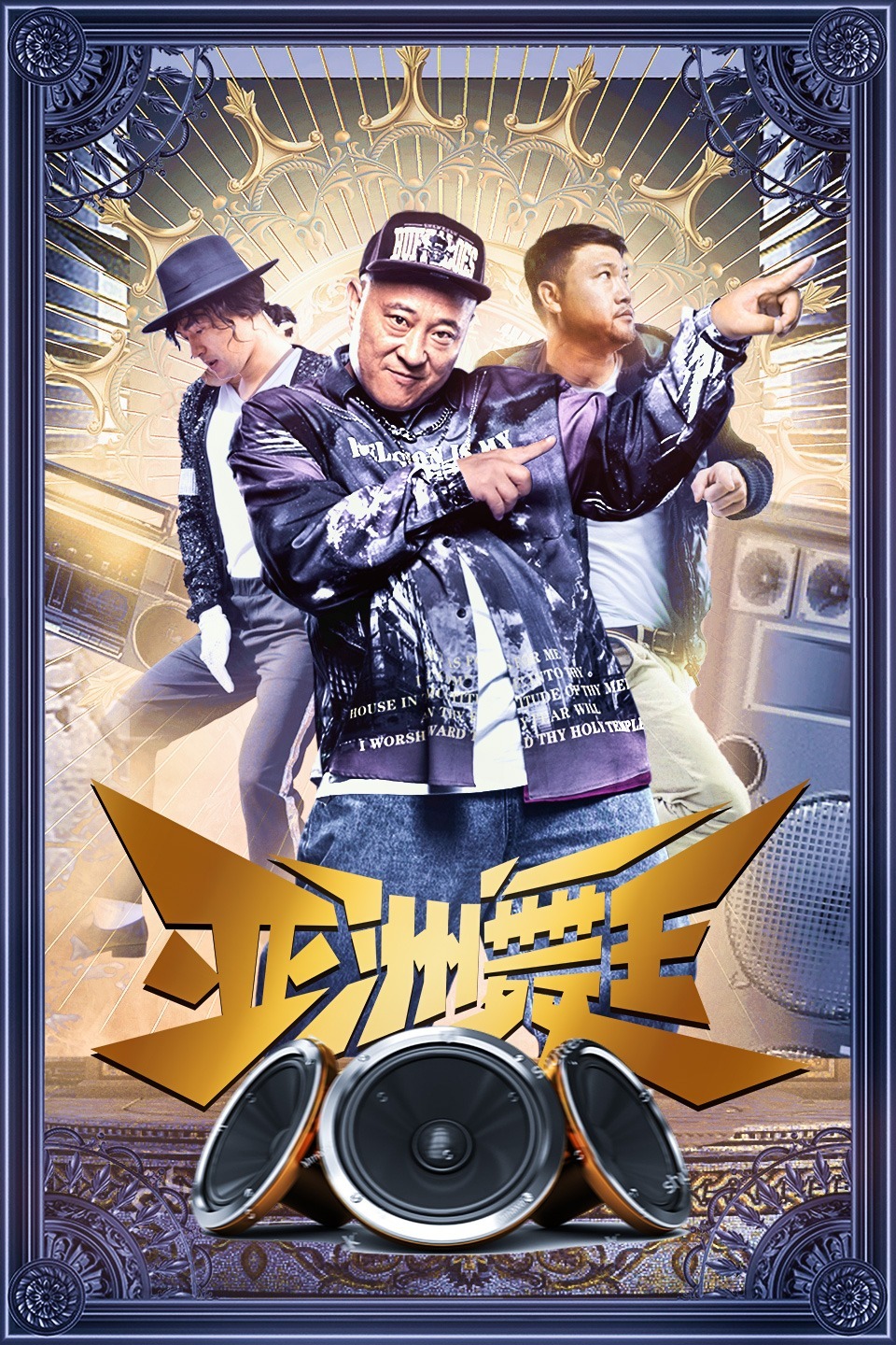 2021年10月上映的高分电影汇总,【必看推荐】建议收藏