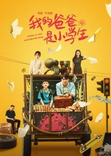 2021年8月上映的高分电影汇总,【必看推荐】建议收藏