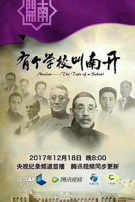 2017年12月上映的高分电影汇总,【必看推荐】建议收藏