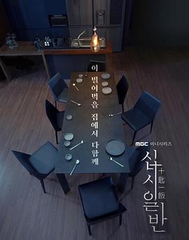 2020年7月上映的高分电影汇总,【必看推荐】建议收藏