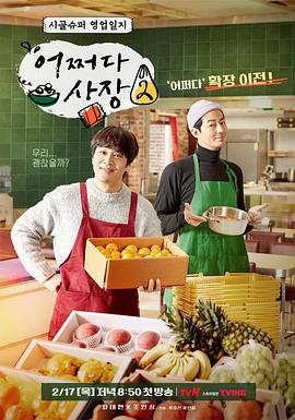 2022年2月播出的高分电视剧汇总,你追过哪部?