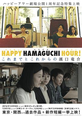 2016年12月上映的高分电影汇总,【必看推荐】建议收藏