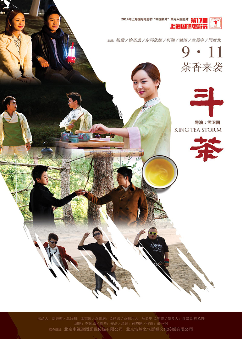 2014年9月上映的高分电影汇总,【必看推荐】建议收藏