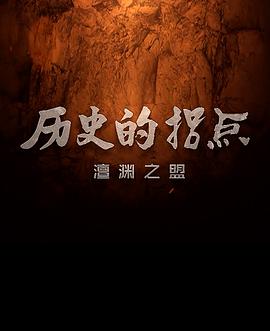 2016年10月上映的高分电影汇总,【必看推荐】建议收藏