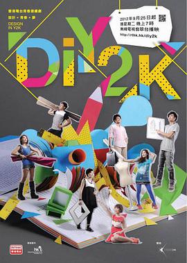 2012年9月播出的高分电视剧汇总,你追过哪部?