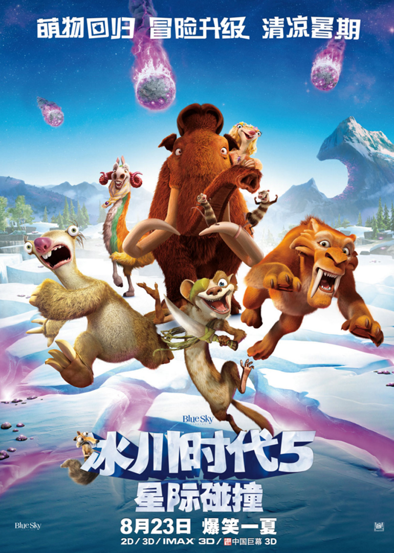 2016年8月上映的高分电影汇总,【必看推荐】建议收藏