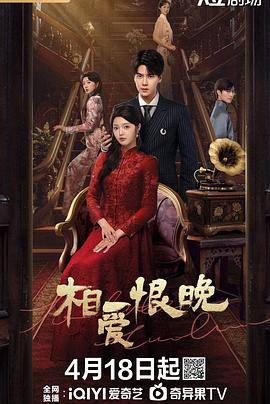 2025年4月播出的高分电视剧汇总,你追过哪部?