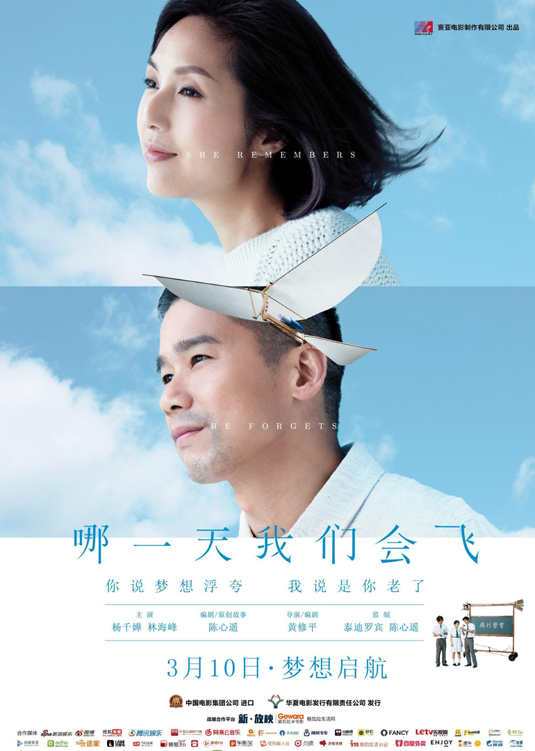 2016年3月上映的高分电影汇总,【必看推荐】建议收藏