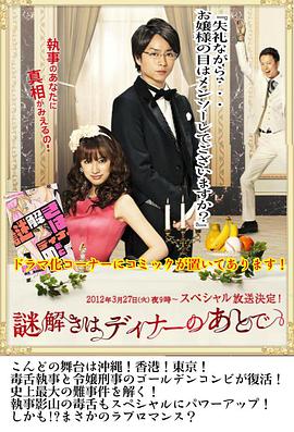 2012年3月上映的高分电影汇总,【必看推荐】建议收藏