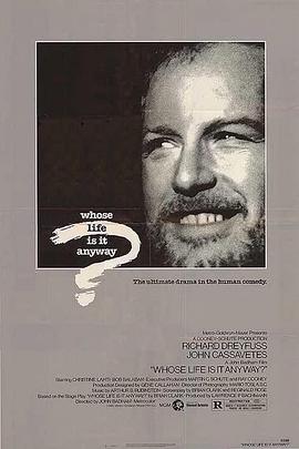 这究竟是谁的生命