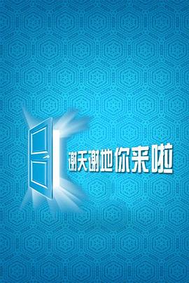 2011年10月上映的高分电影汇总,【必看推荐】建议收藏
