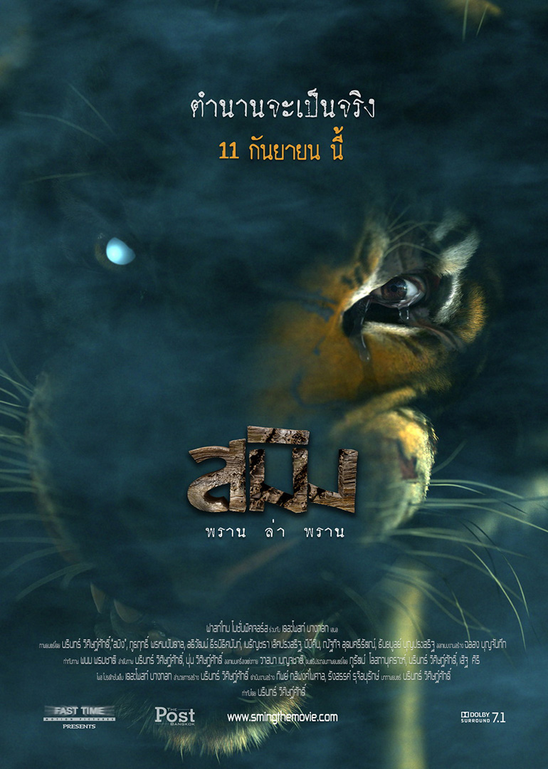 2014年9月上映的高分电影汇总,【必看推荐】建议收藏