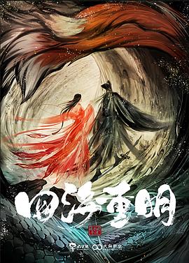 2024年7月播出的高分电视剧汇总,你追过哪部?