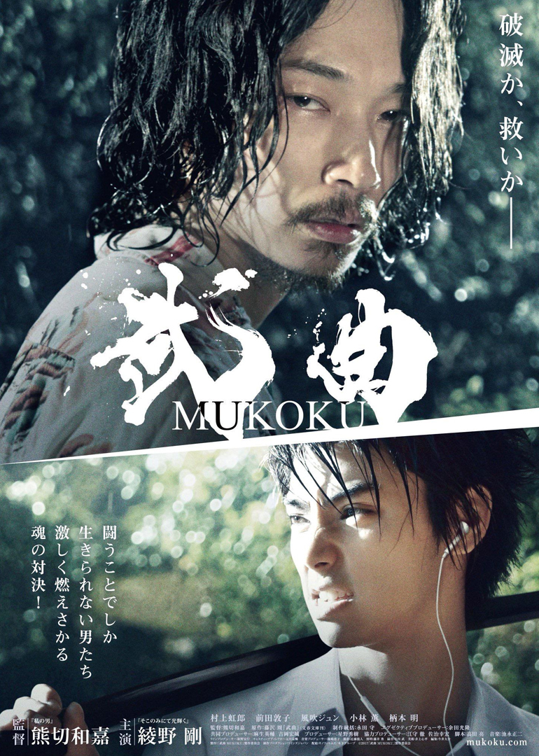 2017年6月上映的高分电影汇总,【必看推荐】建议收藏