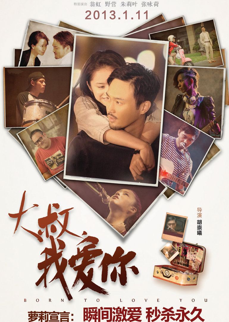 2013年1月上映的高分电影汇总,【必看推荐】建议收藏