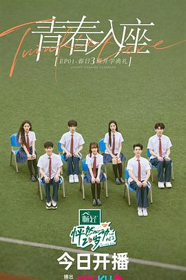 2023年5月播出的高分电视剧汇总,你追过哪部?