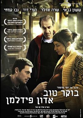 2011年8月上映的高分电影汇总,【必看推荐】建议收藏