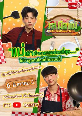 2020年8月播出的高分电视剧汇总,你追过哪部?