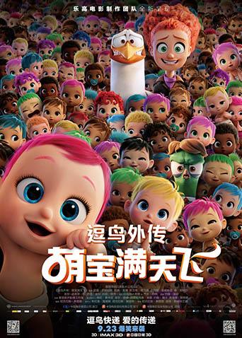 2016年9月上映的高分电影汇总,【必看推荐】建议收藏