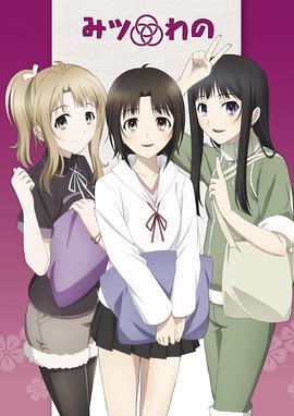 2014年3月上映的高分动漫汇总,有没有你心里的高分动漫