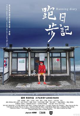 2016年11月上映的高分电影汇总,【必看推荐】建议收藏