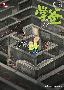 2023年8月上映的高分电影汇总,【必看推荐】建议收藏