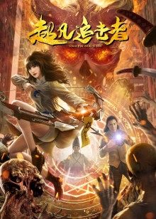 2021年2月上映的高分电影汇总,【必看推荐】建议收藏