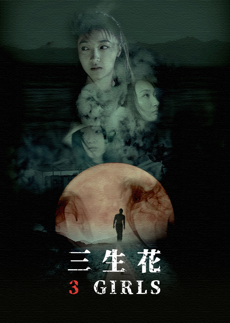 2019年11月上映的高分电影汇总,【必看推荐】建议收藏