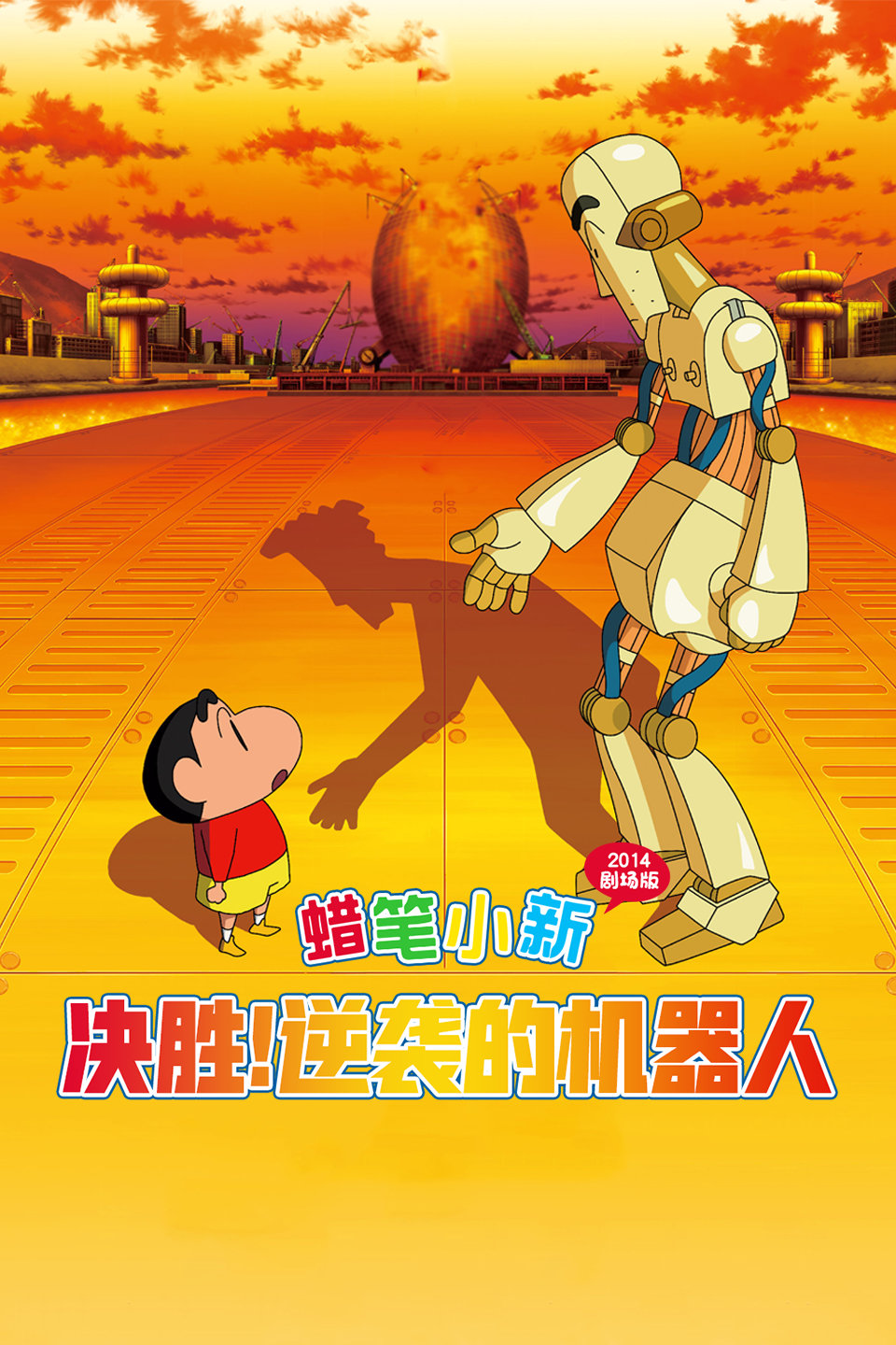 2014年4月上映的高分动漫汇总,有没有你心里的高分动漫