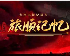 2016年3月上映的高分电影汇总,【必看推荐】建议收藏