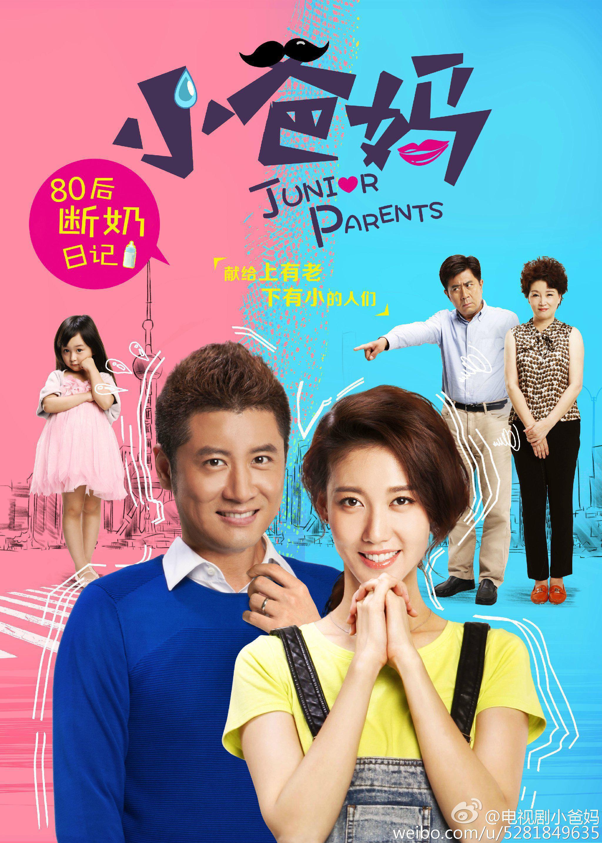 2015年7月播出的高分电视剧汇总,你追过哪部?