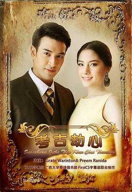 2013年3月播出的高分电视剧汇总,你追过哪部?