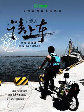 2012年8月播出的高分电视剧汇总,你追过哪部?