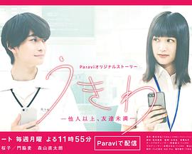 2021年8月播出的高分电视剧汇总,你追过哪部?