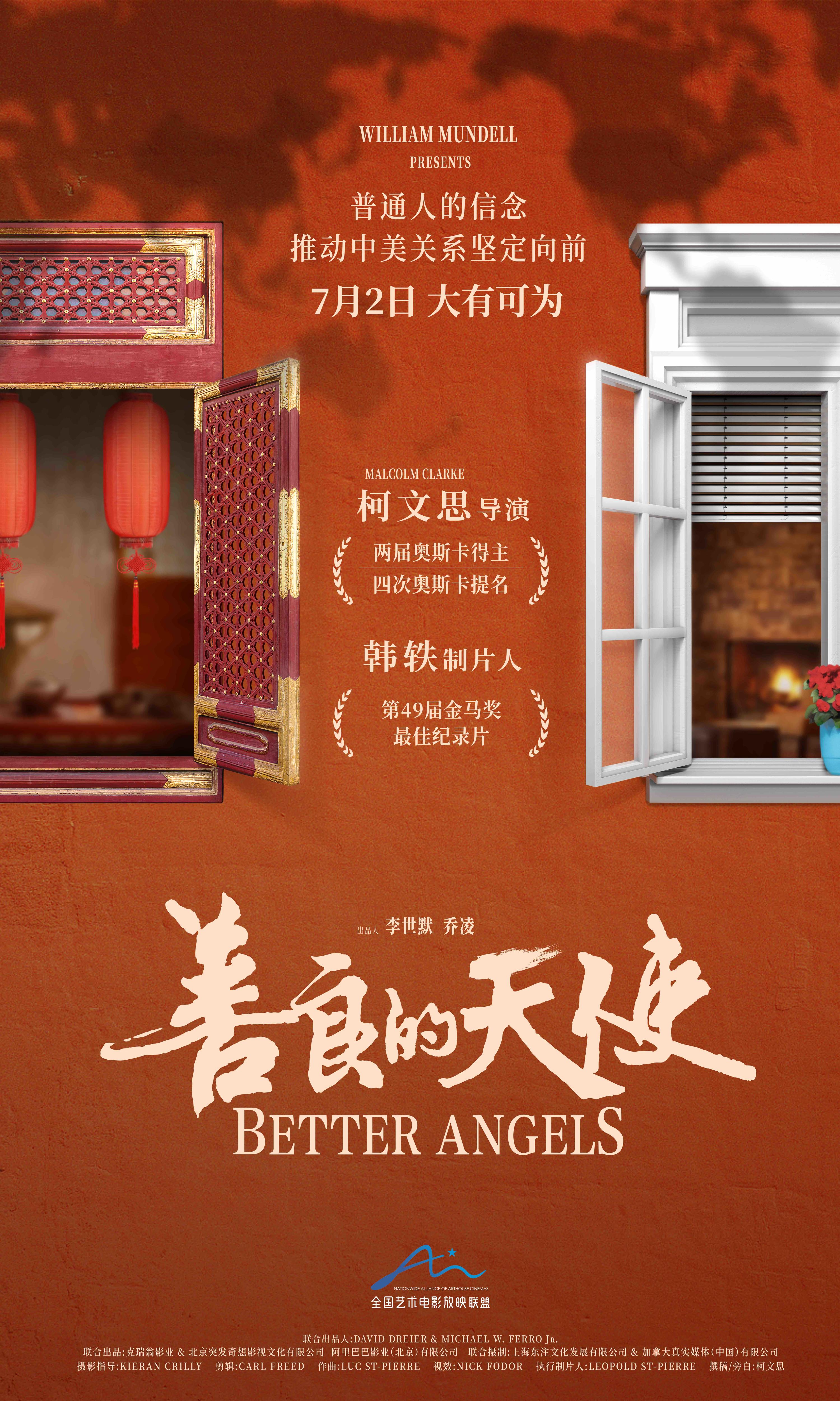 2019年7月上映的高分电影汇总,【必看推荐】建议收藏