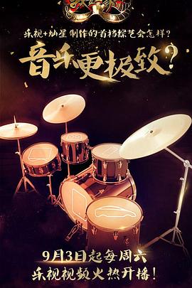 2016年9月播出的高分电视剧汇总,你追过哪部?