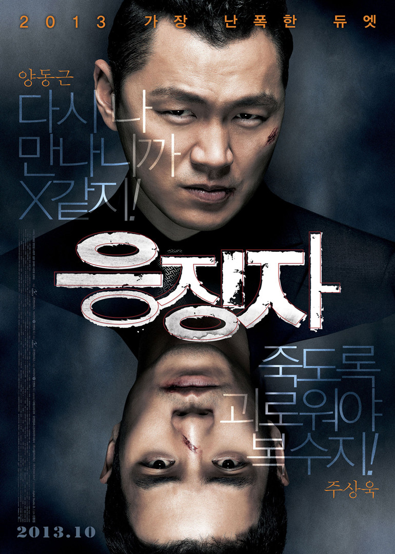 2013年10月上映的高分电影汇总,【必看推荐】建议收藏