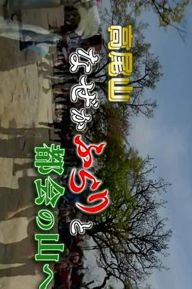 2015年5月上映的高分电影汇总,【必看推荐】建议收藏