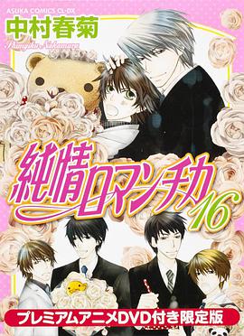 2012年12月上映的高分电影汇总,【必看推荐】建议收藏