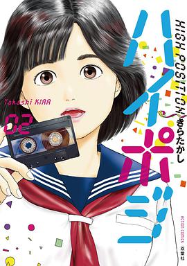 2020年1月上映的高分电影汇总,【必看推荐】建议收藏