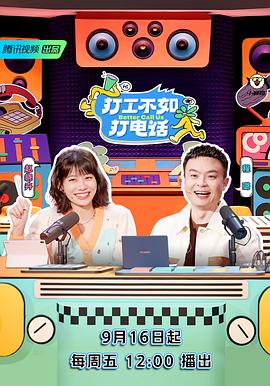 2022年9月播出的高分电视剧汇总,你追过哪部?