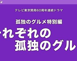 2024年10月播出的高分电视剧汇总,你追过哪部?