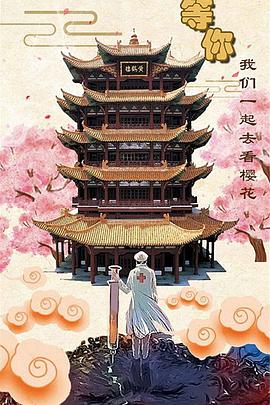 2020年2月上映的高分电影汇总,【必看推荐】建议收藏