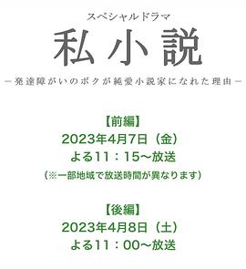 2023年4月播出的高分电视剧汇总,你追过哪部?
