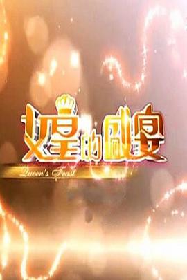 2014年8月上映的高分电影汇总,【必看推荐】建议收藏