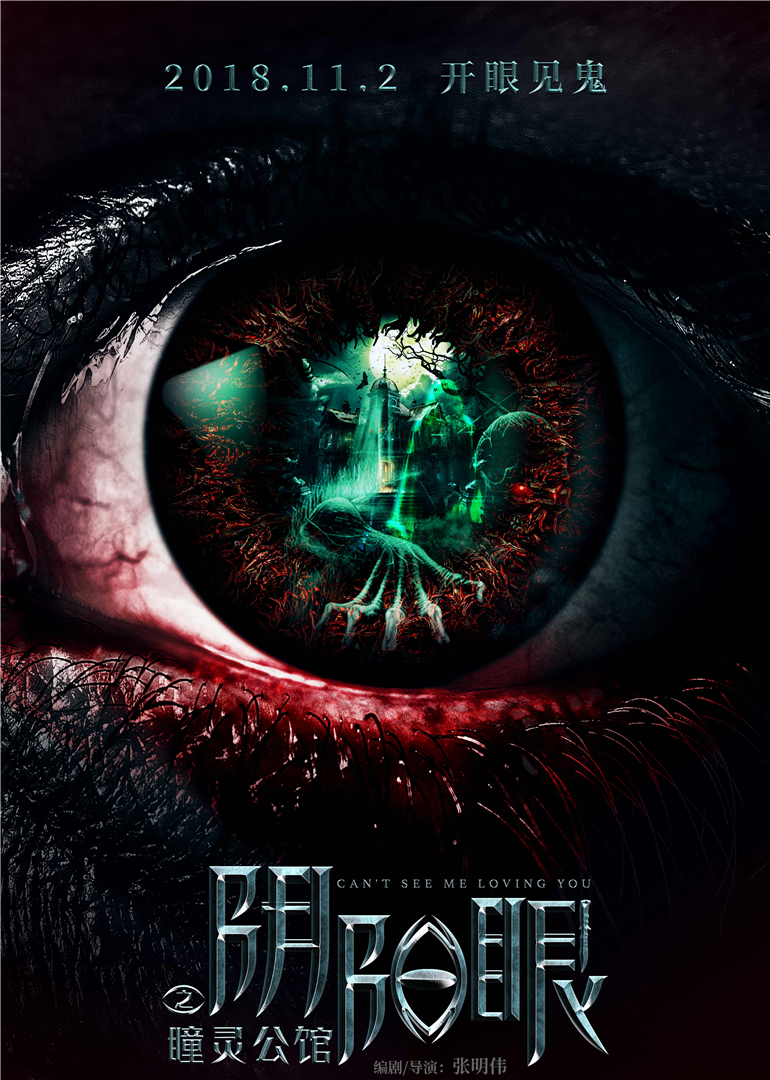 2018年11月上映的高分电影汇总,【必看推荐】建议收藏