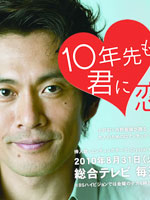 2010年8月上映的高分电影汇总,【必看推荐】建议收藏