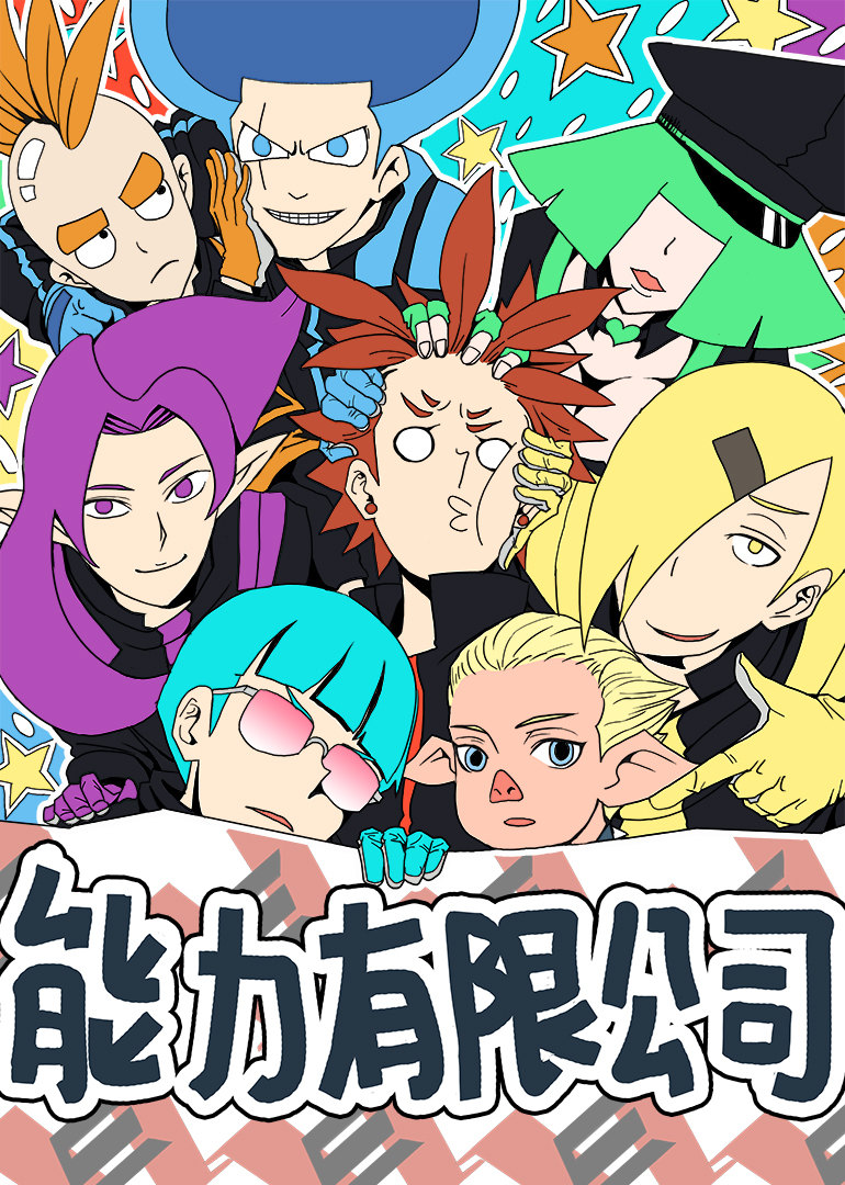 2016年12月上映的高分动漫汇总,有没有你心里的高分动漫